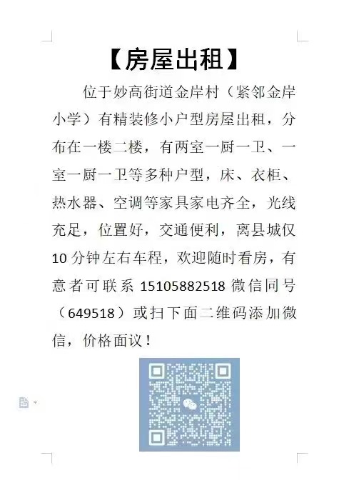 mmexport1706857654427.jpg